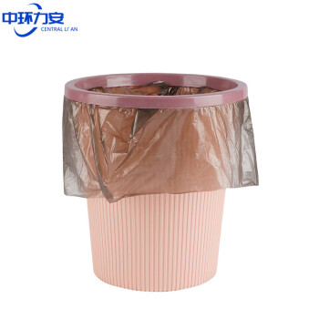 中环力安【灰色小号高25cm】垃圾桶客厅无盖大号带压圈创意塑料纸篓卧室厨房