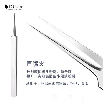 黛蔻DU-F36对比遇上佳人按压瓶100ml【墨绿+透蓝+透明】3个装彩妆工具有区别么插图4