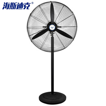 海斯迪克 工业风扇 强力电风扇 工厂车间摇头牛角扇落地扇壁扇商用电扇 3米电线 落地扇 650型 塑叶