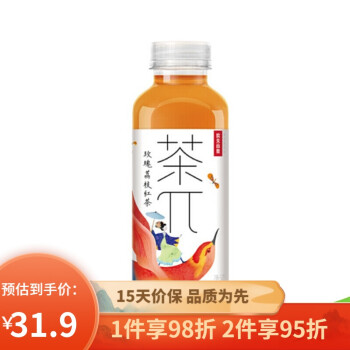 茶派茶兀茶派500ml15瓶整箱茶pai派π红茶绿茶乌龙茉莉果味饮料柠檬