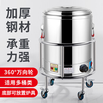 亿箬 安全防护 不锈钢桶架 水桶汤桶底座 热水桶架 带轮可移动保温桶架子 不锈钢原色直径50cm