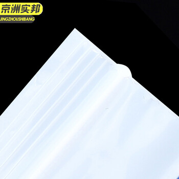 京洲实邦【1000个装6*9cm】定制塑料封西药袋JZSB-2121
