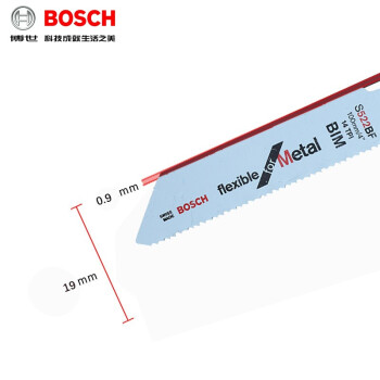 博世（BOSCH）原装往复锯条切割片伐木工锯片金属木材锯条S522BF (1支)金属切割锯条长度100mm