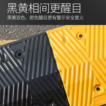 鸣固 减速带100*35*5cm 橡胶斜坡缓冲带 梯字形减速带 减速垄道路减速板坡道公路汽车乡村马路
