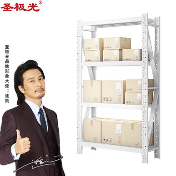 圣极光货架仓储轻型物料置物架车间储物架1.2米长主架可定制G1043