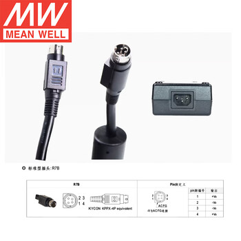 明纬（MEANWELL）GST160A24-R7B 适配器 明纬电源