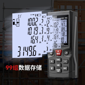 华盛昌(CEM)LDM-40S激光测距仪 高精度手持式电子尺 红外线测距仪 40米量程内置电子水平仪