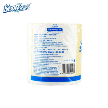 适高 平纹小卷卫生纸3层加厚空心小卷柔软舒适酒店 易溶于水原生木浆 250张/卷 100卷1箱装 94479