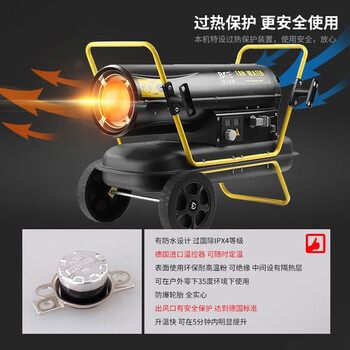 宝工电器（BGE）工业暖风机 燃油大面积取暖器 养殖育雏大功率柴油热风机暖风【BGO-25A-16-F】25kW 220V