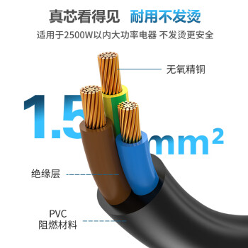 同为TOWE电源延长线机房UPS电源线服务器PDU10A转C19三孔品字型TW-F-G10/C19-1.8M