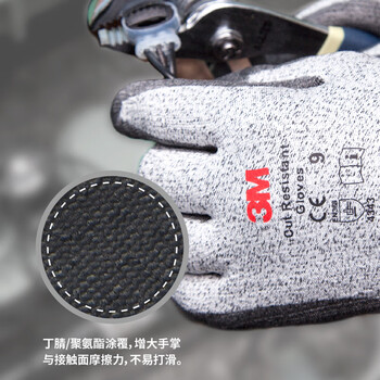3m L2三级防切割手套防滑耐磨舒适透气线棉手套灰色L 1双