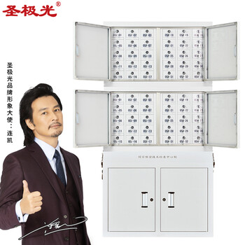 圣极光手机信号屏蔽柜考场专用手机柜中底柜三节60格可定制G01536