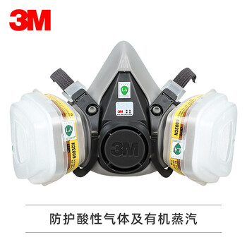 3M6200半面罩+6003CN滤盒+5N11滤棉+501滤棉盖有机气体及蒸气防毒套装6200+6003