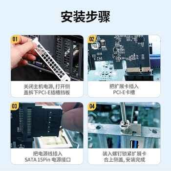 绿联 Pci-E转4口USB3.0扩展卡适用台式机电脑主机内置USB3.0转接卡免驱独立供电30716