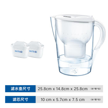 碧然德（BRITA）过滤净水器 家用滤水壶 净水壶 Marella 海洋系列 白色+多效滤芯2枚（含组套）