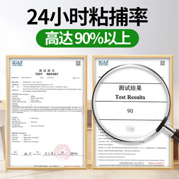 金大侠粘鼠板老鼠贴超强力家用加大加厚捕鼠神器黏鼠板 20片装