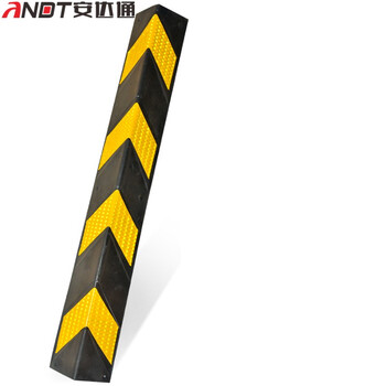 安达通 反光橡胶护角条 停车场地下车库护墙角条防撞条墙角防撞条护墙角 直角护角800*100*6mm