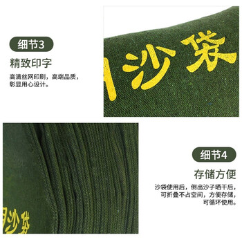 百舸 防水沙袋 防汛用填补袋沙袋 消防堵水沙包 防洪堵水 【30*70cm】抽绳款/10个 （不含沙）