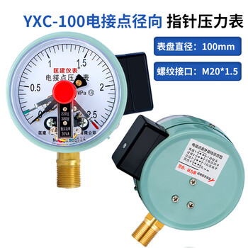匡建仪表（CONJANT）YXC-100 磁助式电接点压力表精密水压气压表 220V380V通用触头功率30VA 0-2.5mpa 1 1