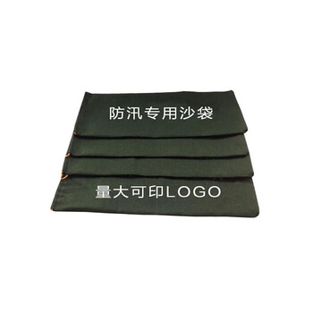 飞尔（FLYER）6条加厚加密防汛沙袋雨季防水沙袋工程抗洪帆布沙袋物业防汛袋约装25KG沙带封口系带 75cm*35cm