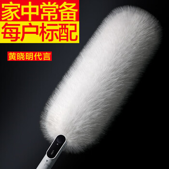 大卫绒毛除尘掸子一键旋转变形多功能扫灰除尘可拆卸水洗C3