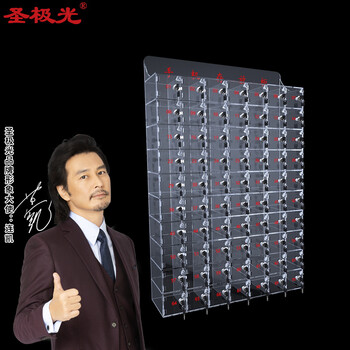 圣极光手机存放柜透明亚克力学生手机保管存放箱G2362可定制70门