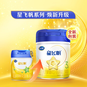 飞鹤【全球销量第1】星飞帆700g 幼儿配方奶粉3段(1-3岁) 专利OPO