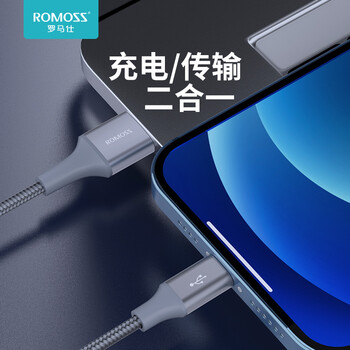 罗马仕数据线三合一苹果Type-c安卓手机充电线一拖三头适用于苹果iphone15小米华为荣耀三星vivo车载多用