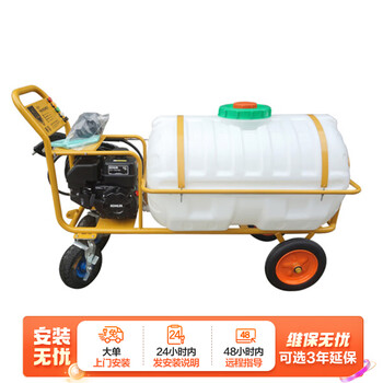 纳仕徳 K31 手推高压清洗车燃油式300L工厂物业环卫马路多功能清洗机