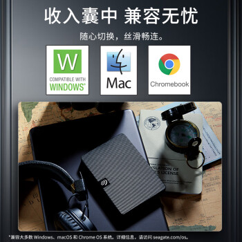 希捷（SEAGATE）移动硬盘 2TB USB3.0高速 希捷睿翼 2.5英寸 机械硬盘 黑 便携外接存储办公学习 数据恢复服务