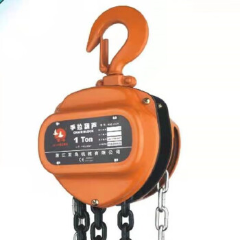 双鸟 HSZ30T*3M 手拉葫芦 蓝色 1