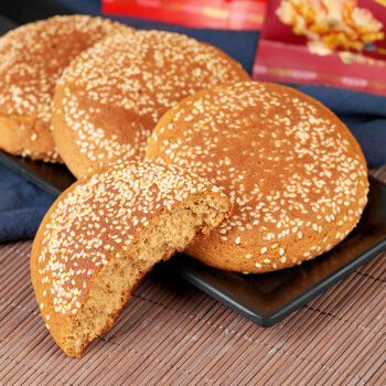 龙杯太谷饼2100g山西特产传统手工糕点太古饼零食小吃