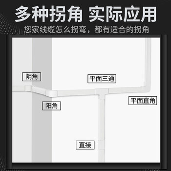 鸣固 PVC线槽 带胶明装方形阻燃白色走线槽电缆电线保护套管 12*7mm 1米/根 5根装背胶颜色红蓝随机发