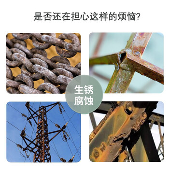 阿斯密 ASMES AS6311 建筑钢结构防腐防锈漆底面二合一铁塔栏杆护栏铁艺环保水漆 20kg 交通白