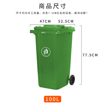 亿丽佳车载加厚物业小区公用室外环类塑料带盖医疗环卫户外垃圾桶大号商用挂车带轮垃圾箱100L 5个一组