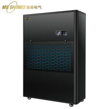 湿美工业大功率除湿机 适用:1500~2000㎡仓库 车间抽湿机 MS-60kg