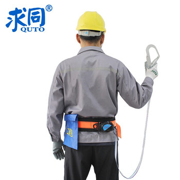 求同8051单腰式大钩收缩限位安全带1.7m建筑工地施工作业保护