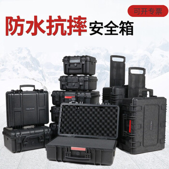 京度精密仪器箱JD-GSX22多功能塑料手提工具箱安全防护箱设备航空箱内尺43*30*16cm