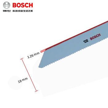 博世（BOSCH） 原装往复锯条 切割片伐木工锯片金属木材锯条S1125VF (1支) 金属切割专业型 长度225mm