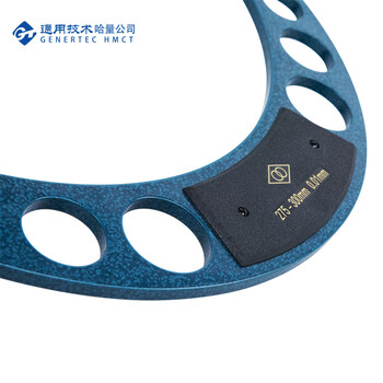 哈量外径千分尺，275-300mm，703-06A  单位：把