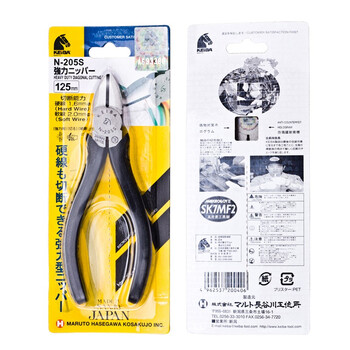马牌（KEIBA）进口电工斜嘴钳N-205S电工钳(125mm 5寸)斜口钳 斜咀钳