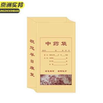 京洲实邦【西药袋7*9cm/1000个】中药包装袋牛皮纸中药袋子中药包装纸袋JZSB-9503B