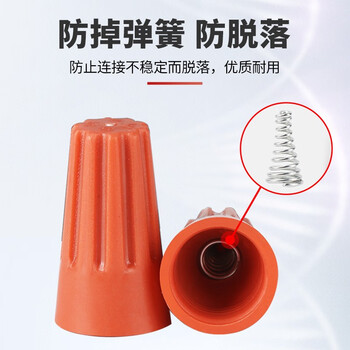 安捷宝Angelpower 螺旋式/弹簧式电线旋转端子压线帽 接线帽 螺旋型弹簧式闭端子AD-P2