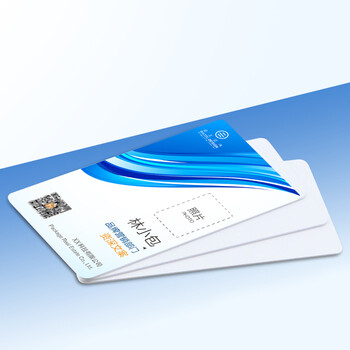 译维（Ezscan）证打印机适用CR80标准高频高品质空白PVC卡片