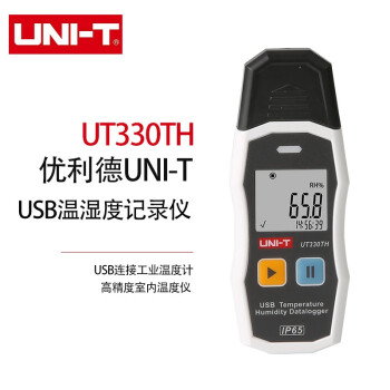 优利德（UNI-T）UT330TH工业温度计高精度室内温度仪湿度计温度记录计量仪检测仪USB实时数据