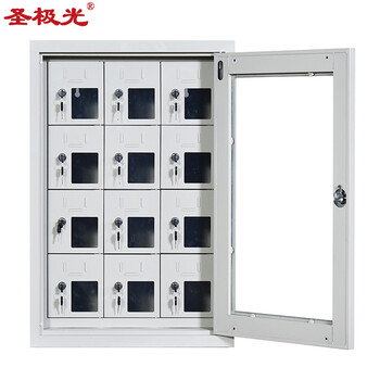 圣极光手机存放柜玻璃门款寄存柜手机收纳保管柜12门可定制G2332