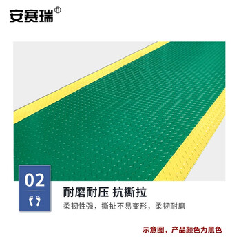 安赛瑞 PVC防滑地垫 车间过道工业地板垫 1.2×5m 带黄色警示边钢板纹 人字钢板纹塑料耐磨地垫 黑色 710951
