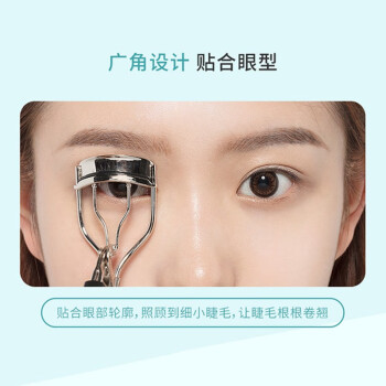 悠珂思睫毛夹与卡洛特KLTM105彩妆工具比较插图6