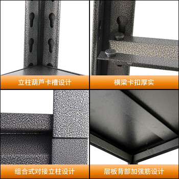 华盼钢制货架仓储置物架工厂库房多功能金属展示架四层置物架600*457*1030mm