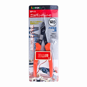 三山（3.peaks）进口迷你电子钳 SP-11 斜口钳 防飞散剪钳 斜嘴钳  125mm 20度角